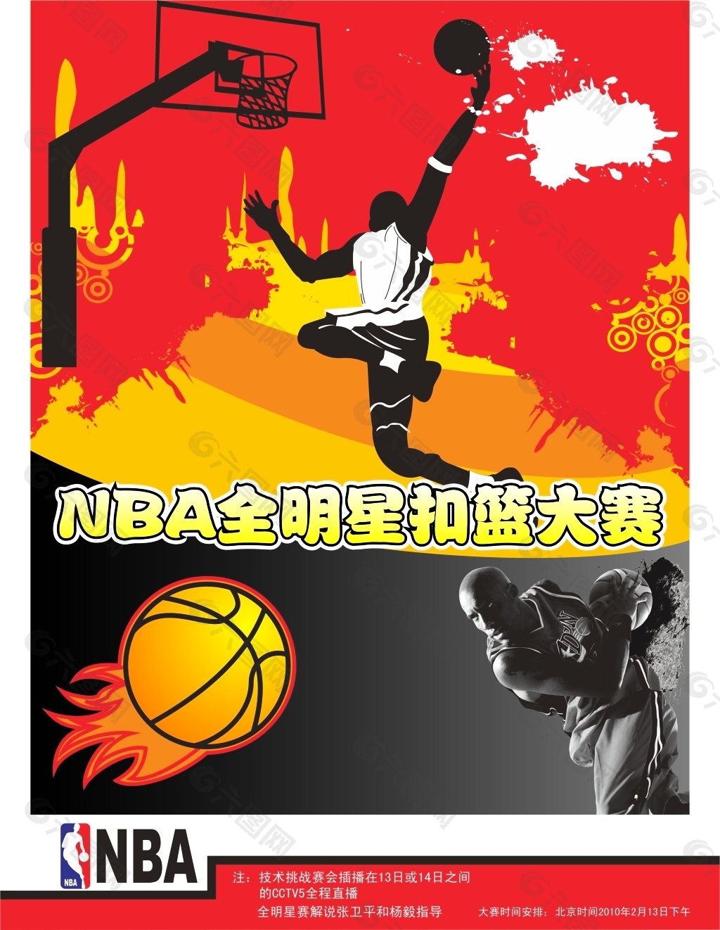 对皇马青训